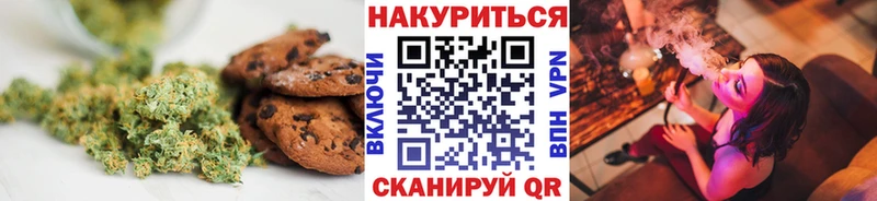 Печенье с ТГК марихуана  закладка  Талдом 