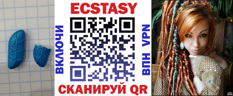 blacksprut как войти  Талдом  маркетплейс как зайти  Ecstasy MDMA 