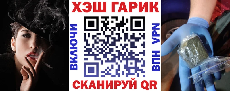 Гашиш ice o lator  MEGA сайт  Талдом 