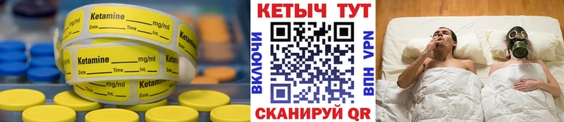 где продают наркотики  Талдом  КЕТАМИН ketamine 