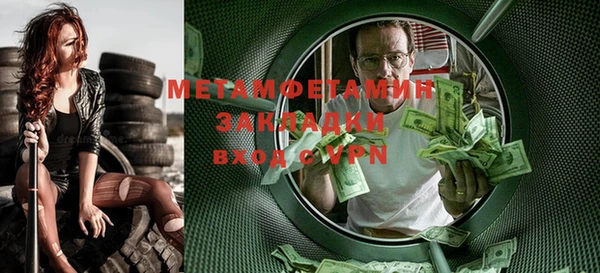 меф Абаза