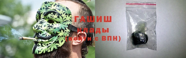 ГАЛЛЮЦИНОГЕННЫЕ ГРИБЫ Алзамай