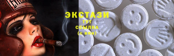 меф Абаза