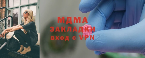 MDMA Premium VHQ Абинск