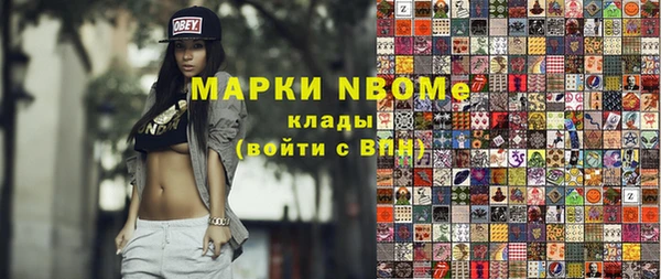 ГАЛЛЮЦИНОГЕННЫЕ ГРИБЫ Алзамай