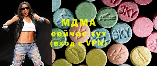 крисы Заволжск