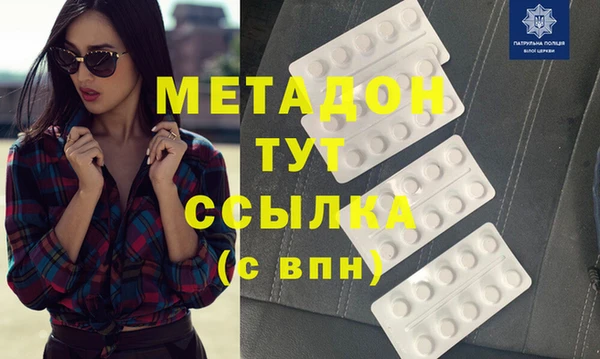 MDMA Premium VHQ Абинск