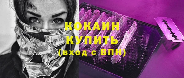 кокаин перу Заволжье