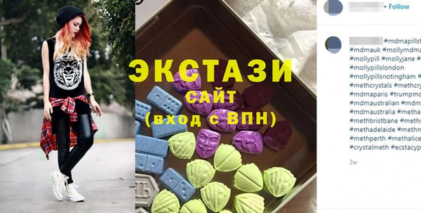 ГАЛЛЮЦИНОГЕННЫЕ ГРИБЫ Алзамай