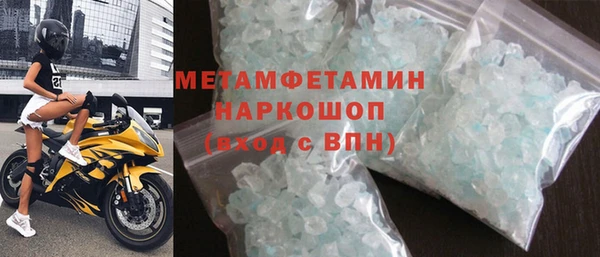 MDMA Premium VHQ Абинск