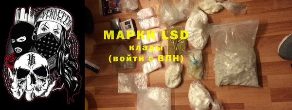 MDMA Premium VHQ Абинск