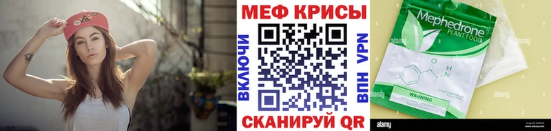 цена наркотик  Талдом  МЯУ-МЯУ mephedrone 