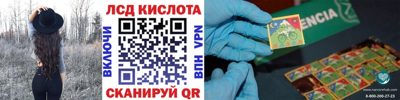 Наркотические марки 1500мкг  МЕГА зеркало  Талдом  купить закладку 